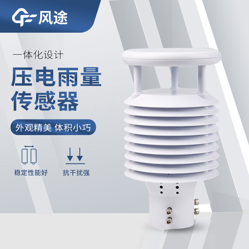 壓電十二要素傳感器廠家哪家好？
