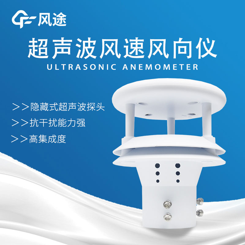 便攜式風(fēng)向風(fēng)速儀多少錢？