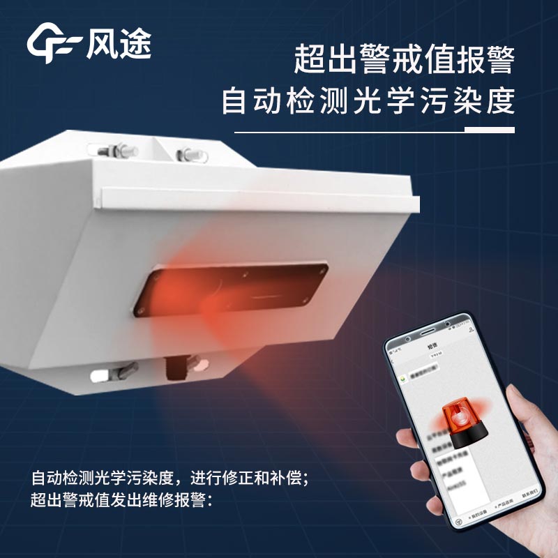 隧道CO/VI檢測(cè)器干啥的？