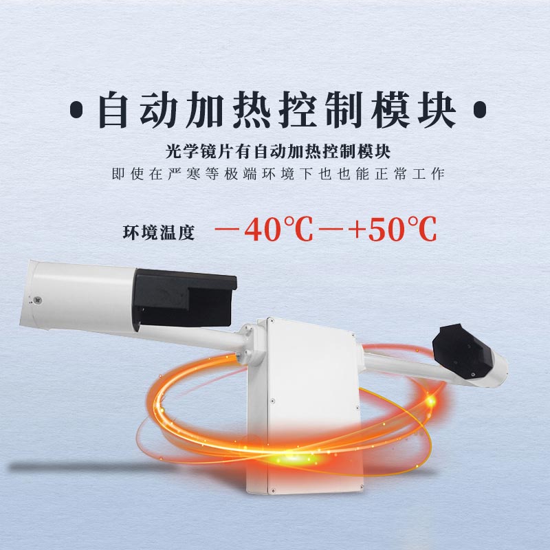 冬季降雪時(shí)，能見度傳感器大顯身手