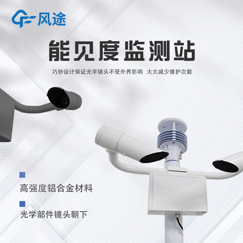 隧道為什么安裝COVI檢測器？