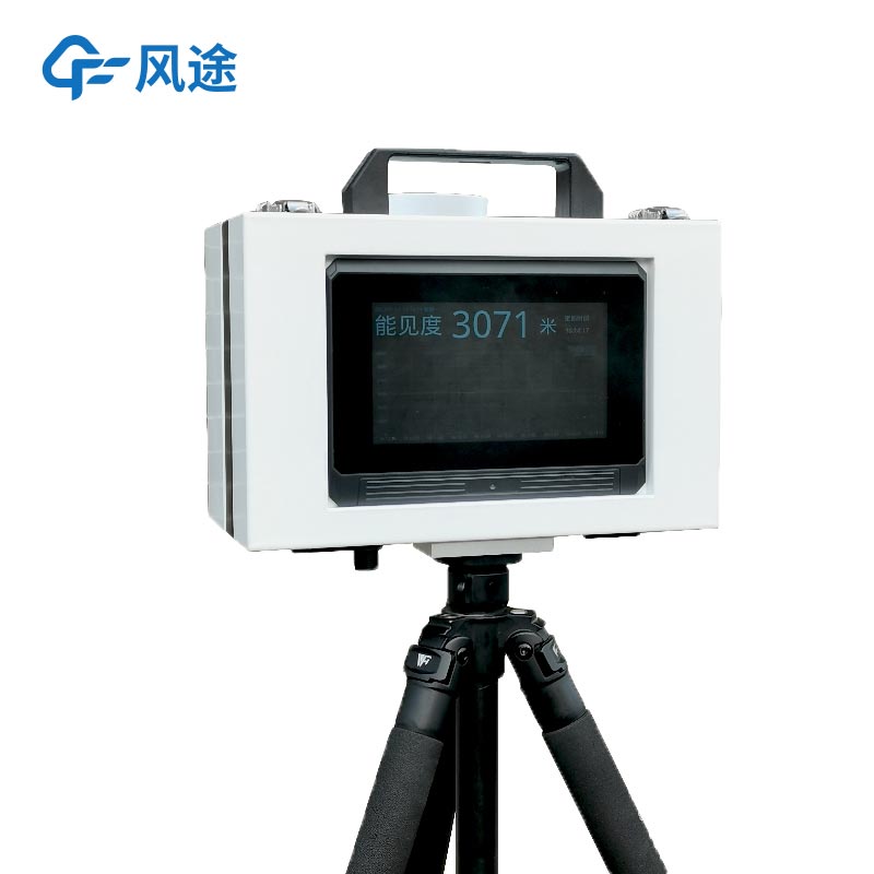 FT-BN20便攜式能見度檢測(cè)儀,精準(zhǔn)監(jiān)測(cè)大氣透明度